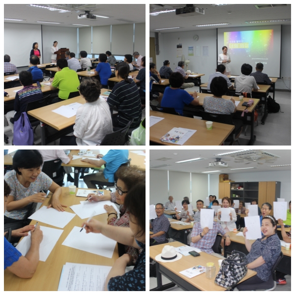 2017년 상반기 자원봉자사 교육